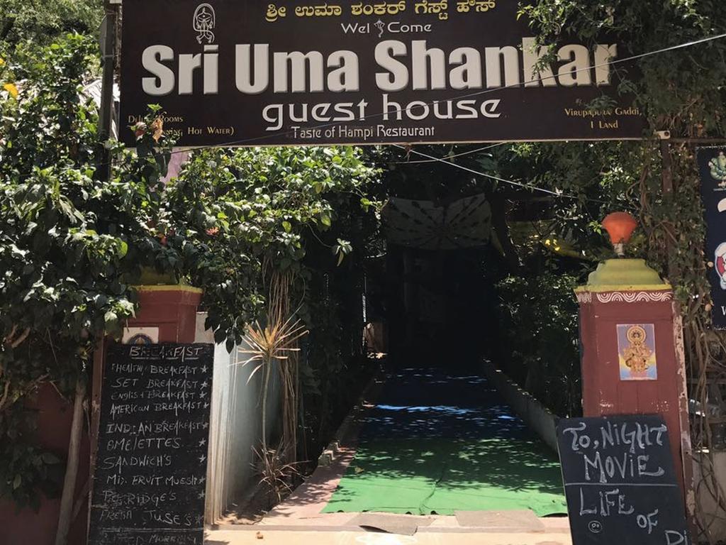 Uma Shankar Hampi Exterior photo