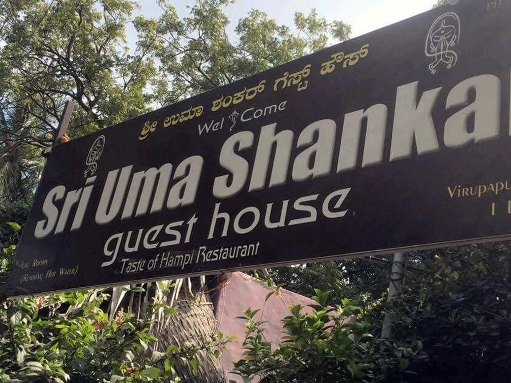 Uma Shankar Hampi Exterior photo